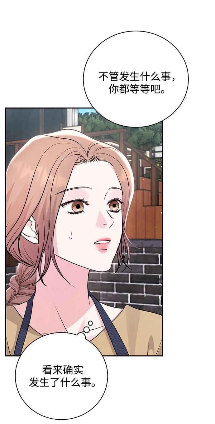 第40话56