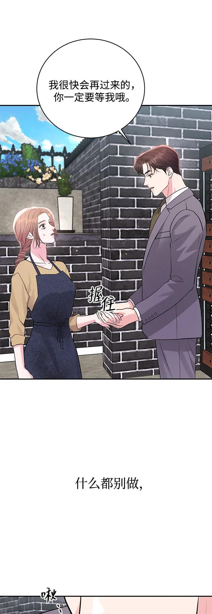 第40话57