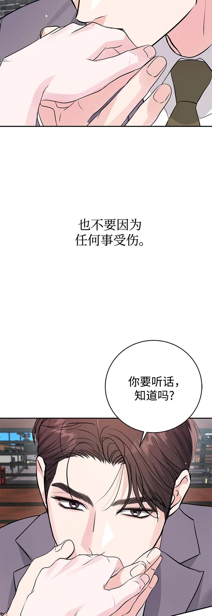 第40话58