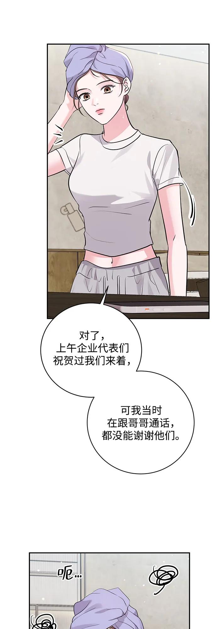 第40话61