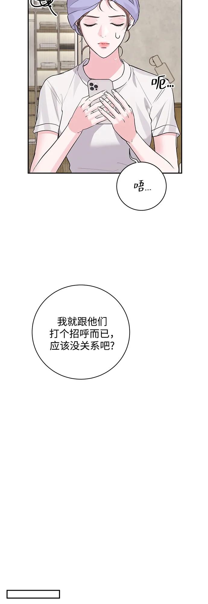 第40话62