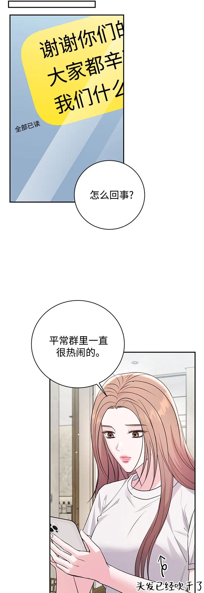 第40话63