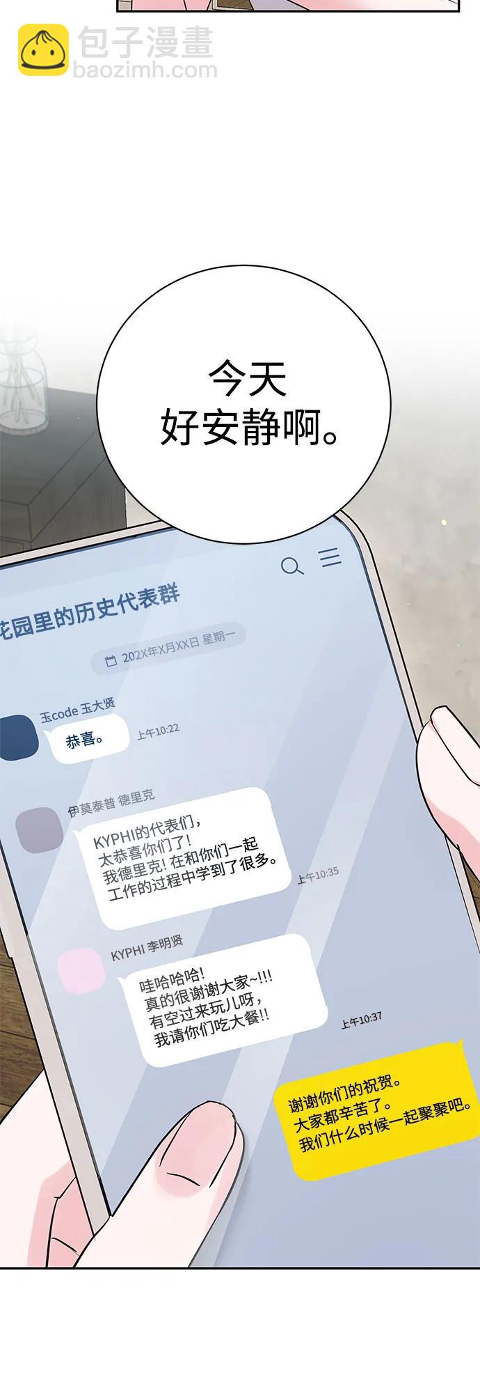 第40话64