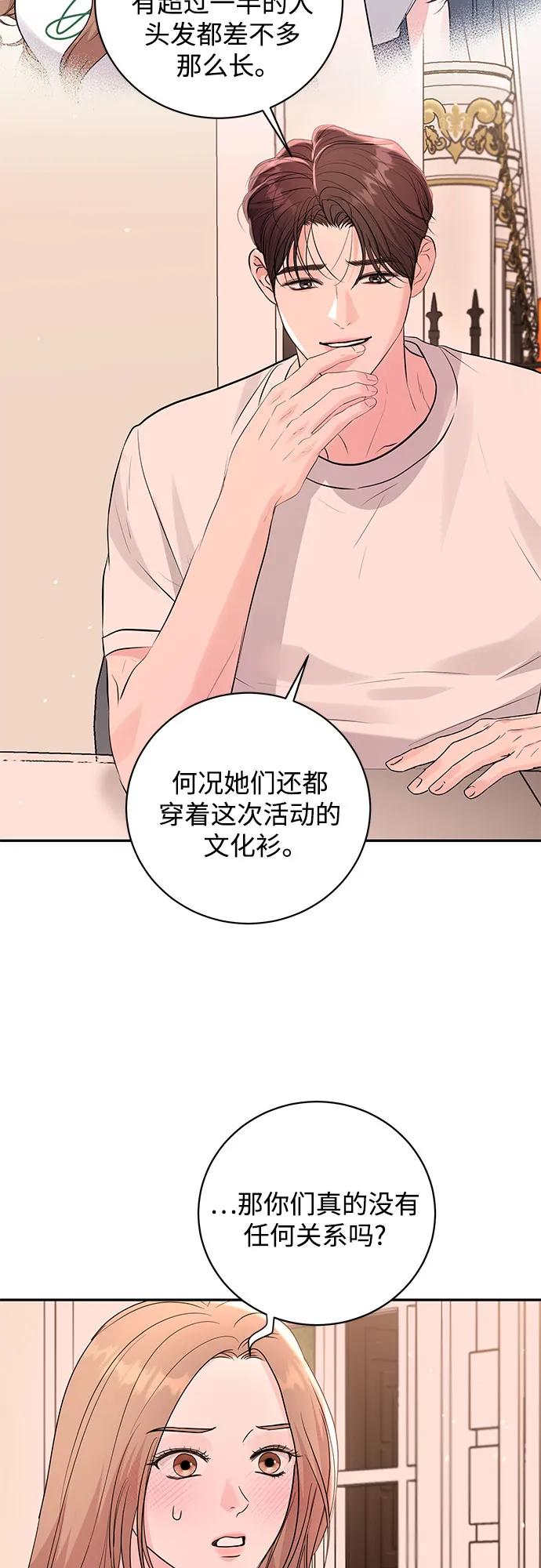 第40话7