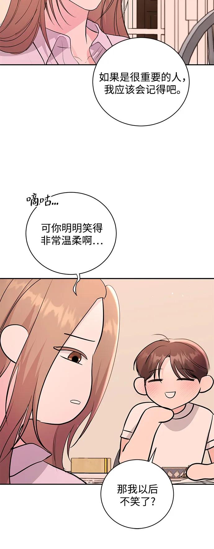 第40话8