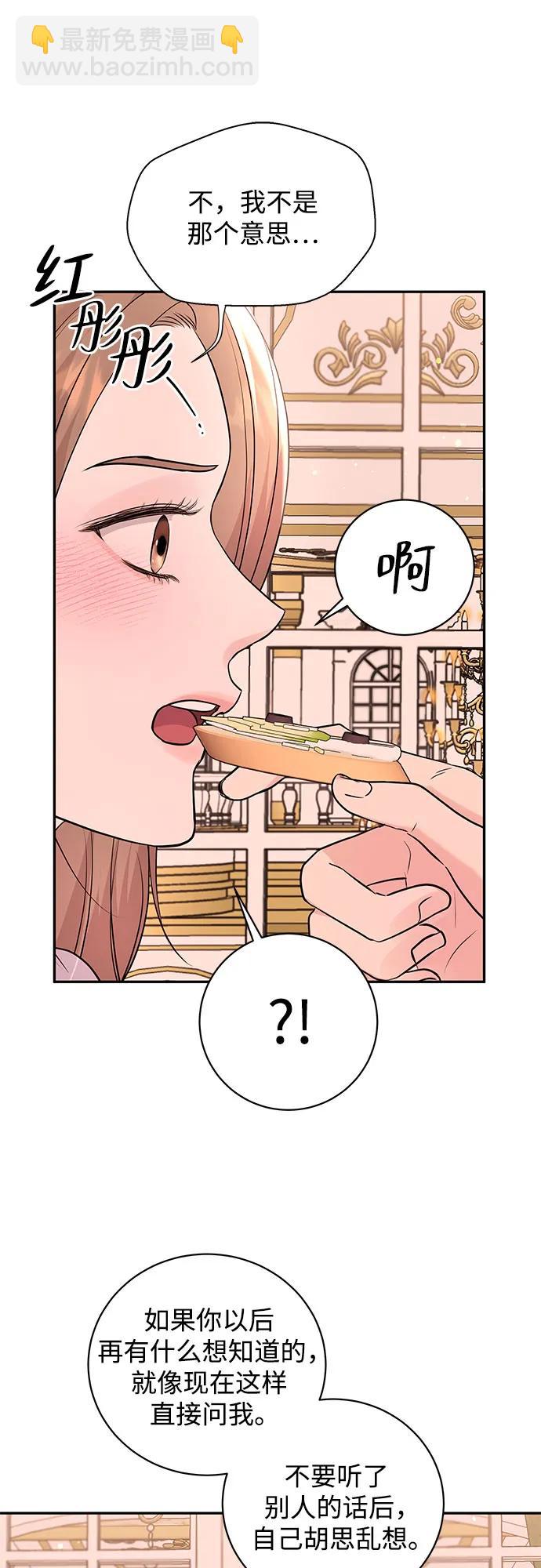 第40话9