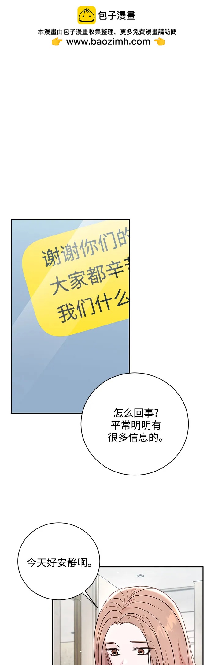 第41话1