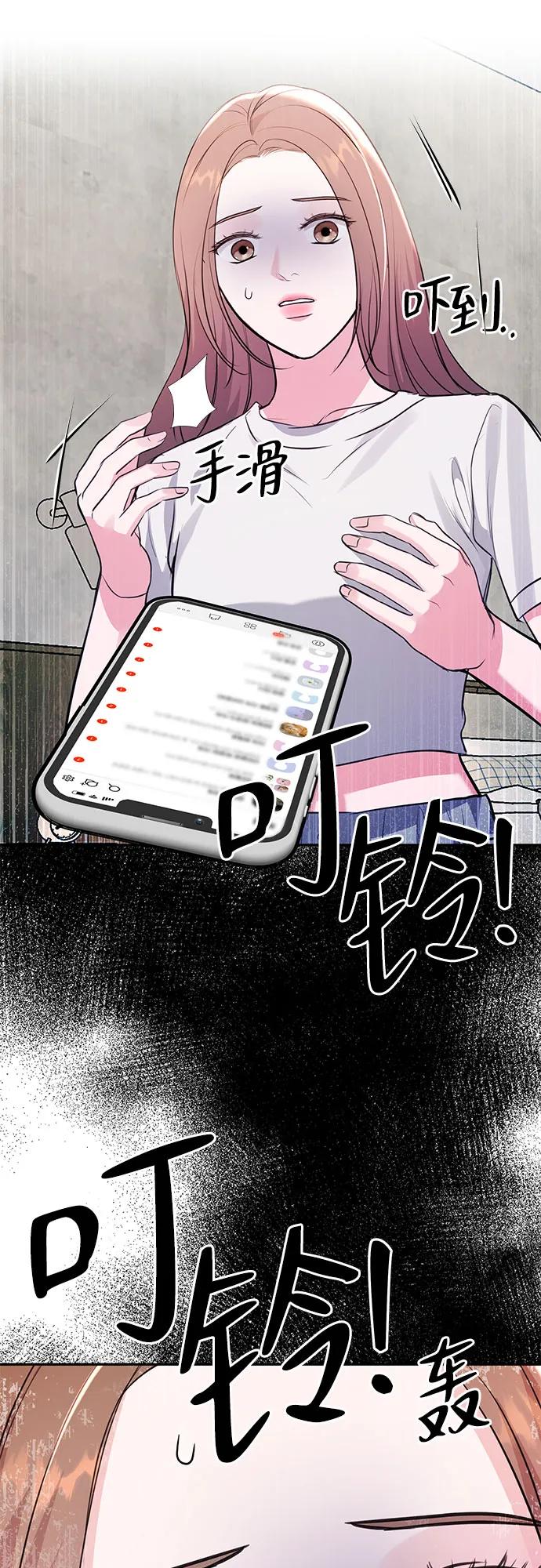 第41话10