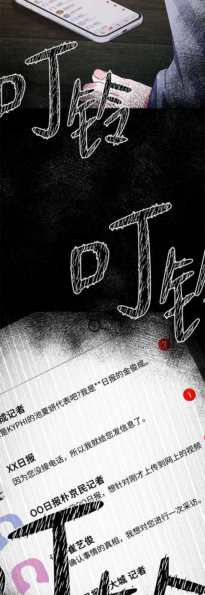 第41话12