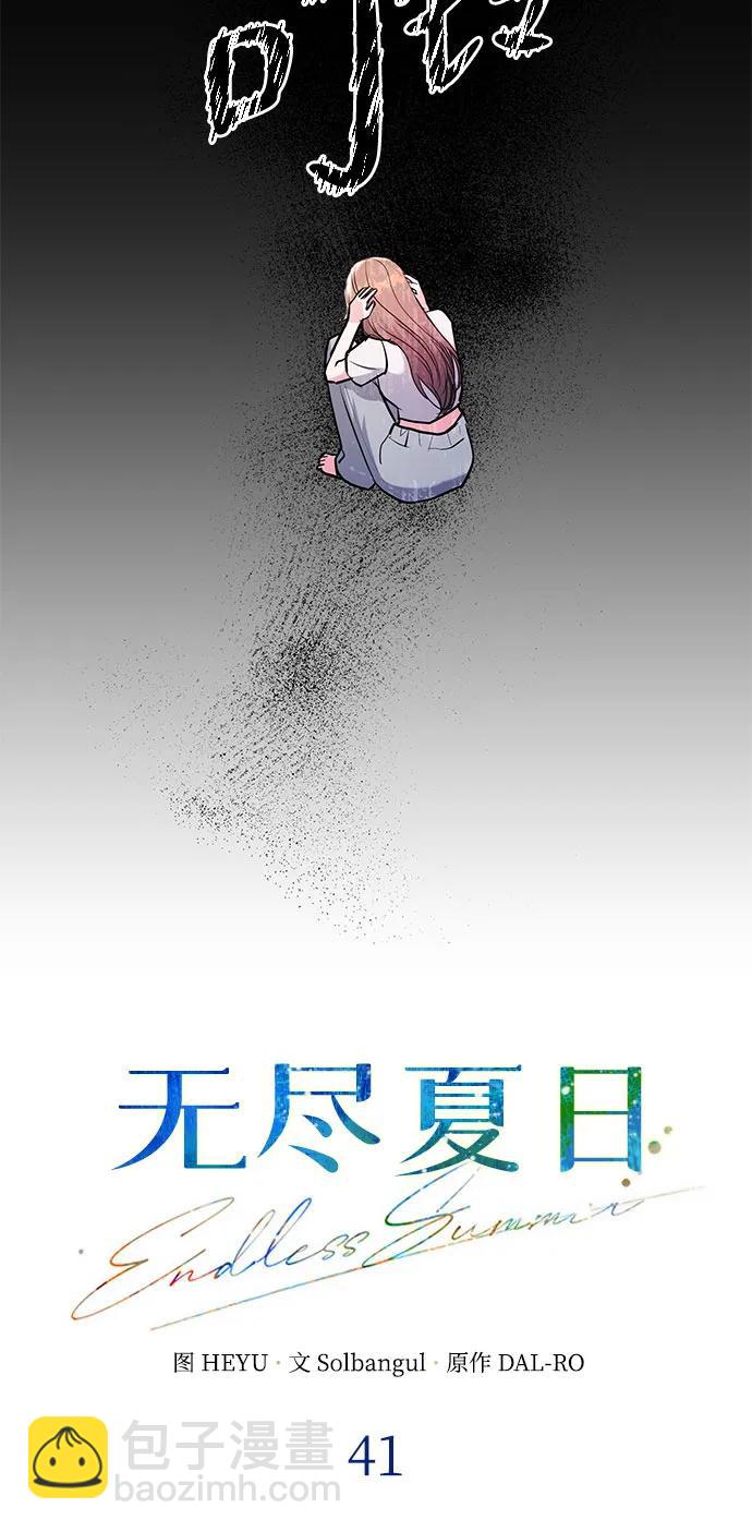 第41话14