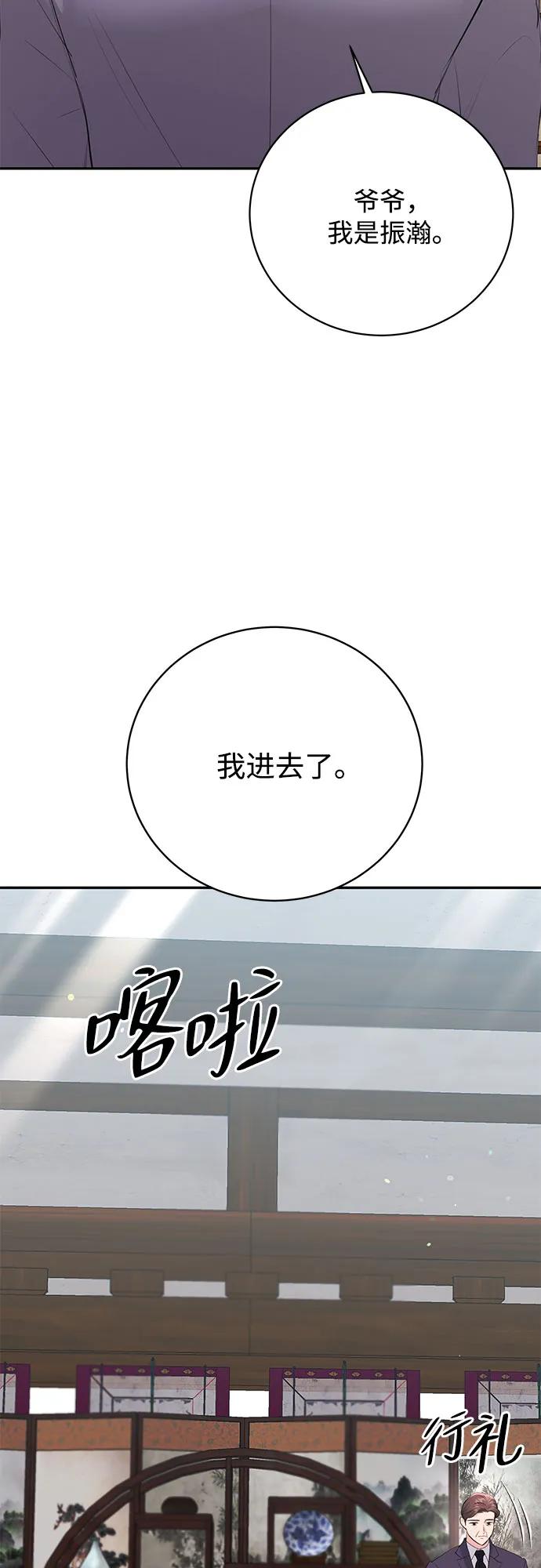 第41话17