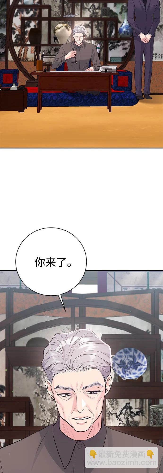 第41话18