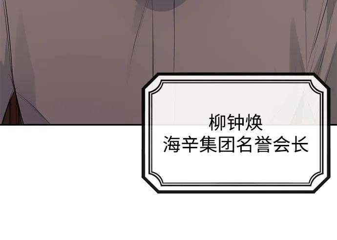 第41话19