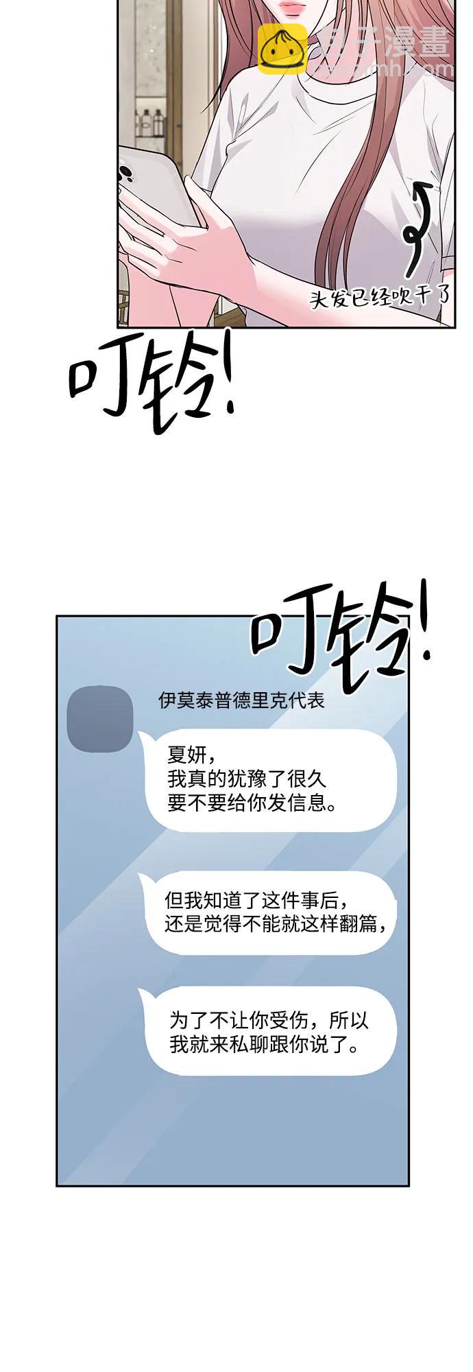 第41话2