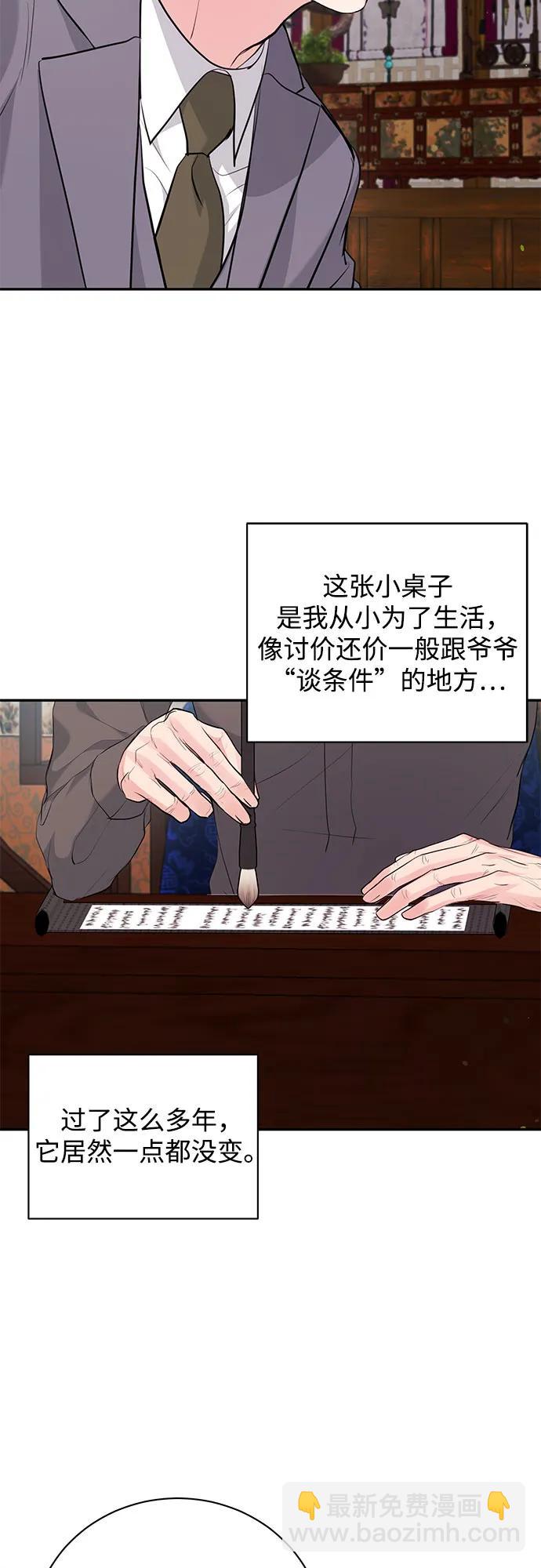 第41话21