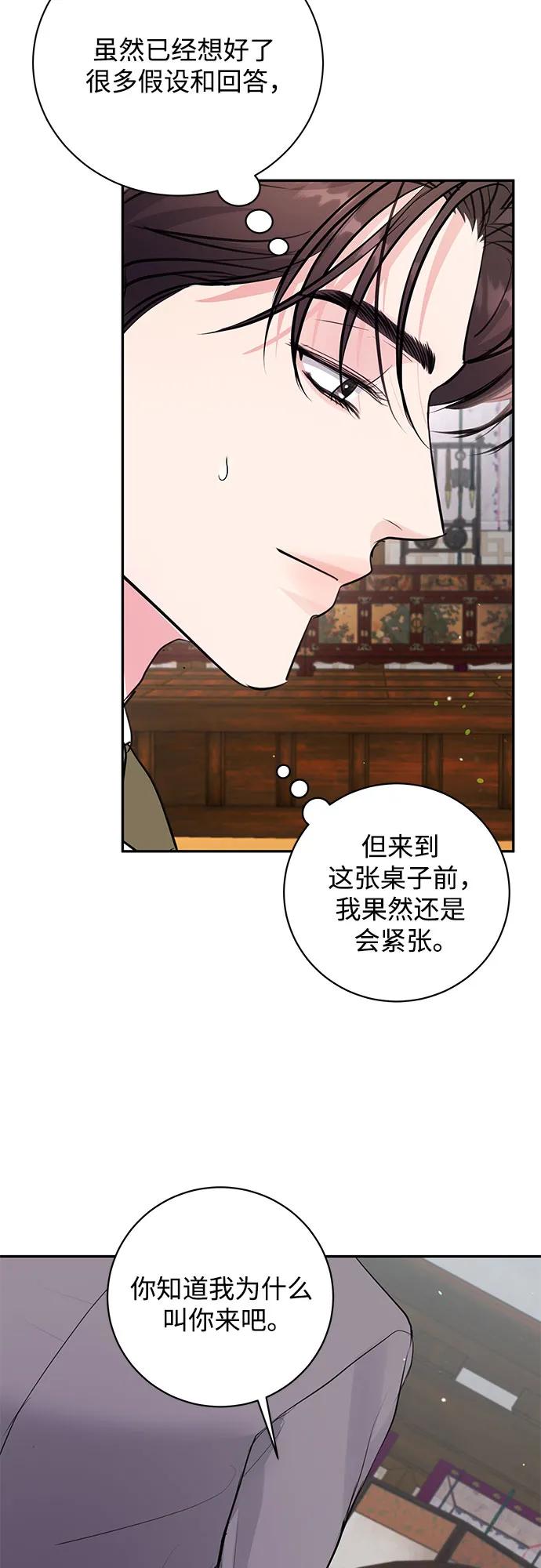 第41话22