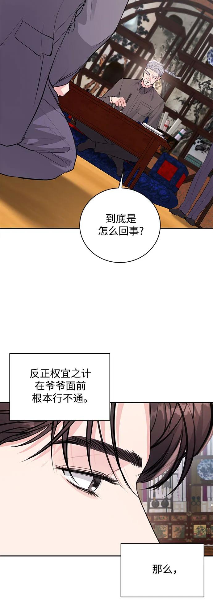 第41话23