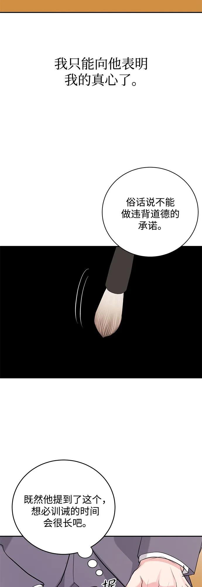 第41话25