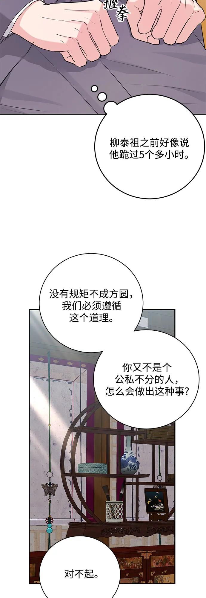 第41话26
