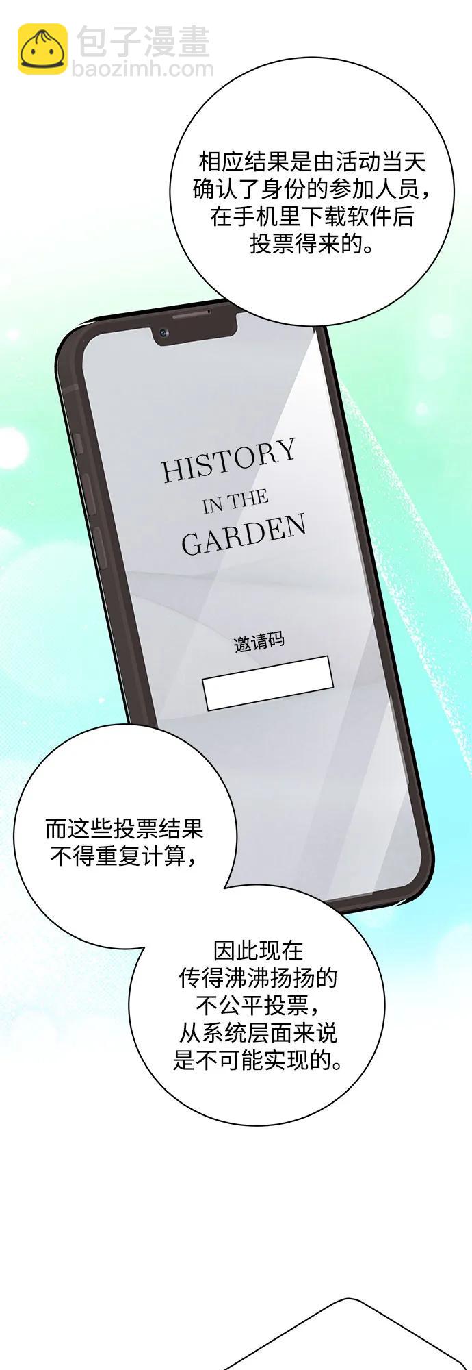 第41话29