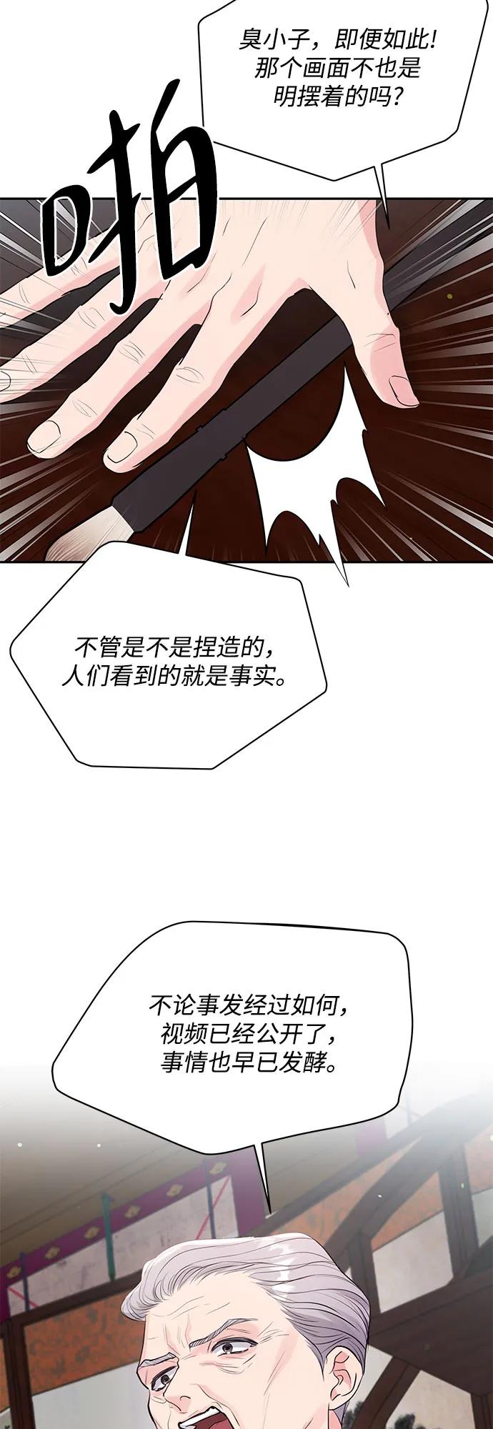 第41话30