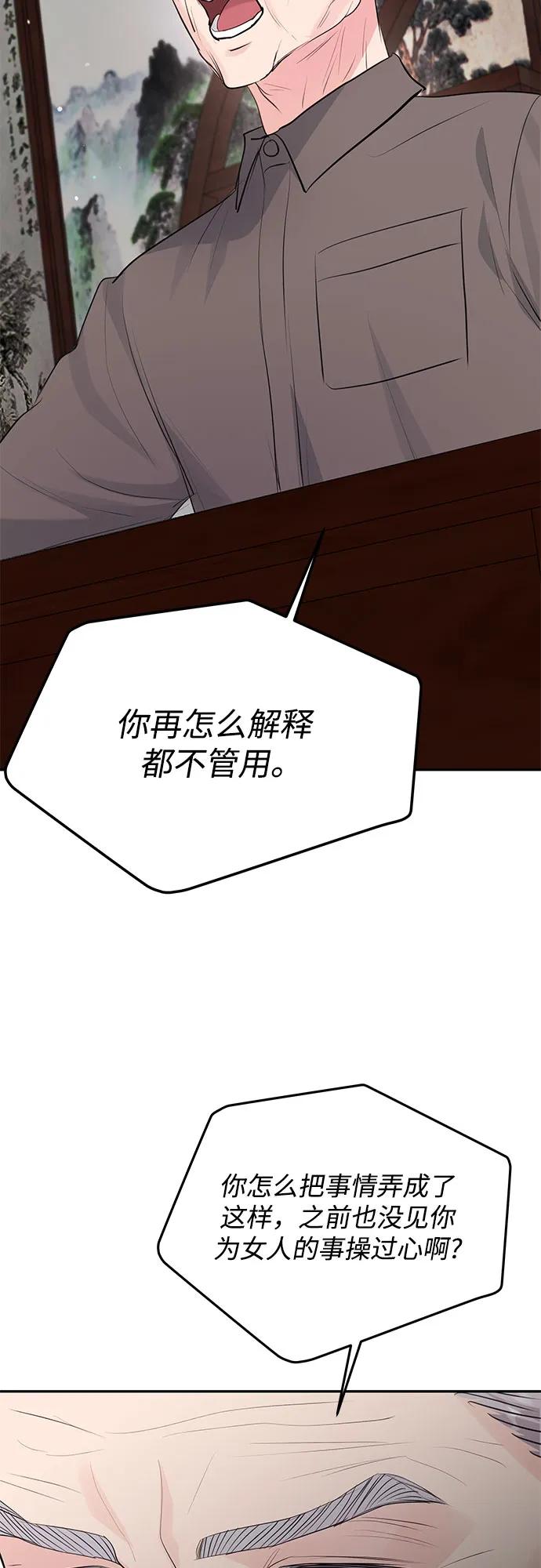 第41话31