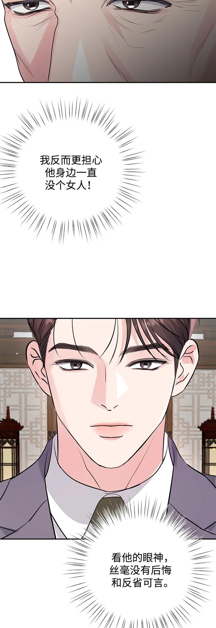 第41话32