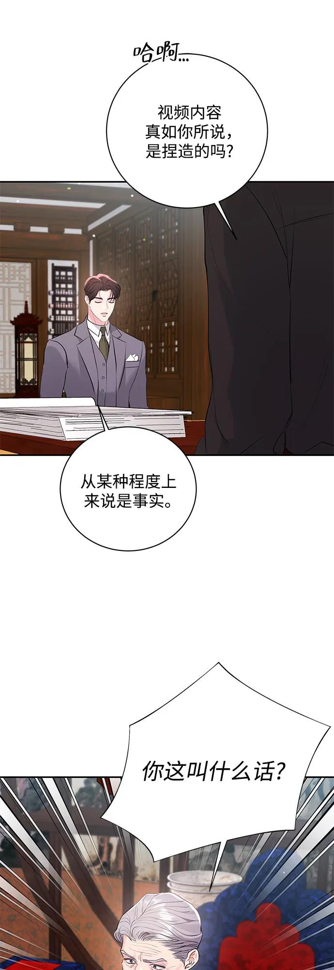 第41话34