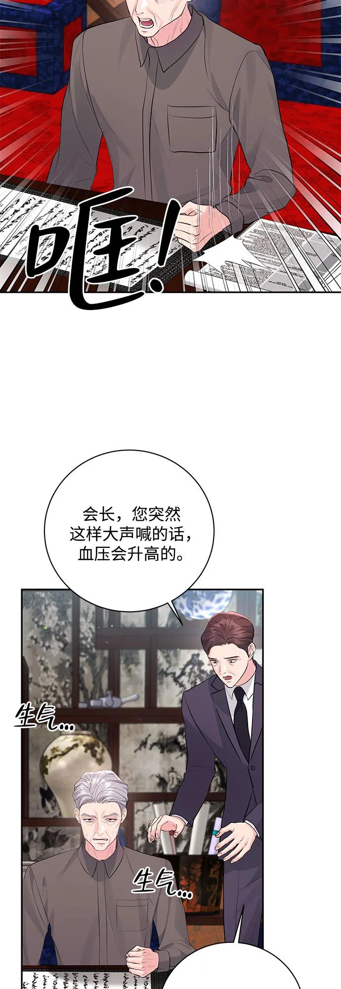 第41话35