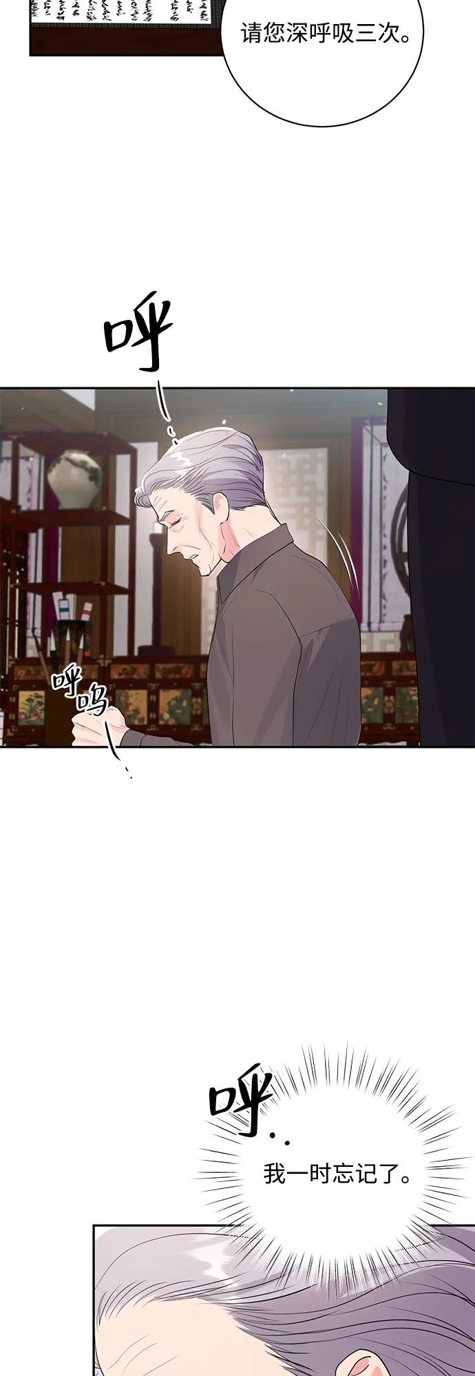 第41话36