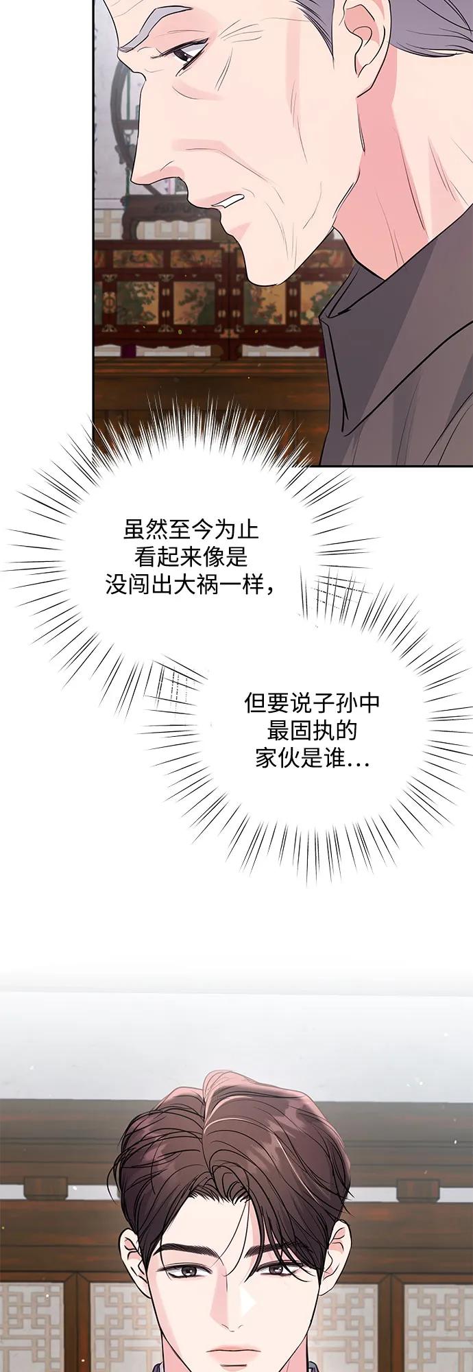 第41话37