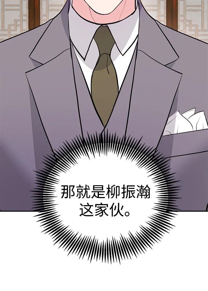 第41话38