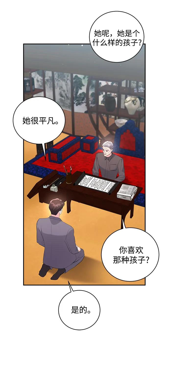 第41话42