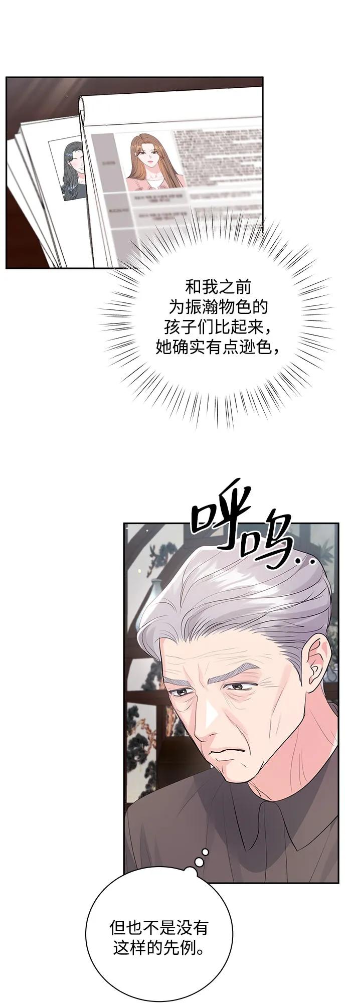 第41话43
