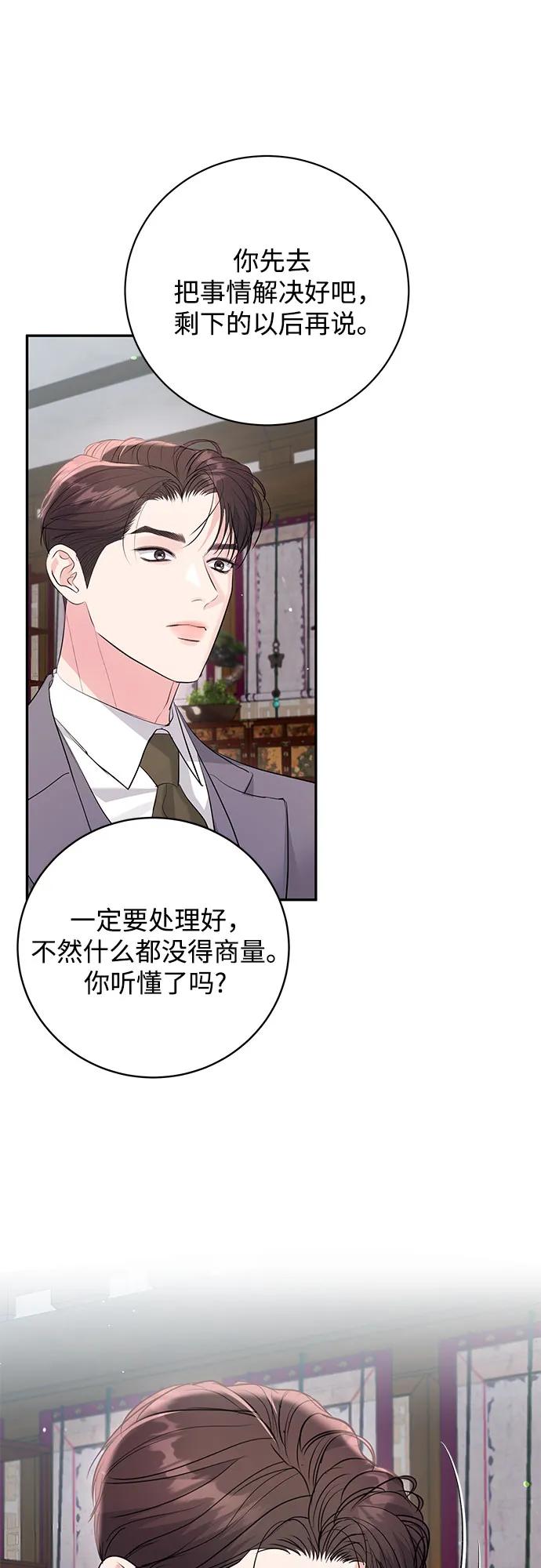 第41话44