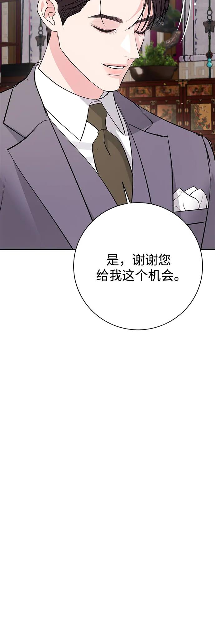 第41话45