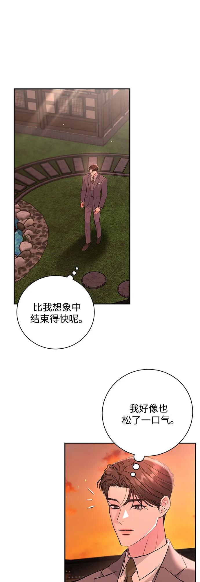 第41话46