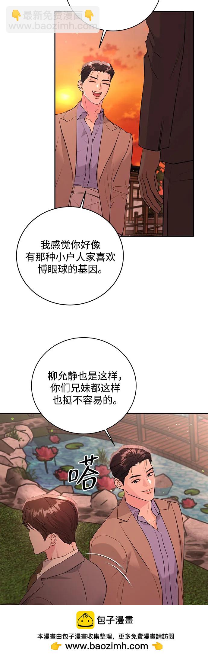 第41话53
