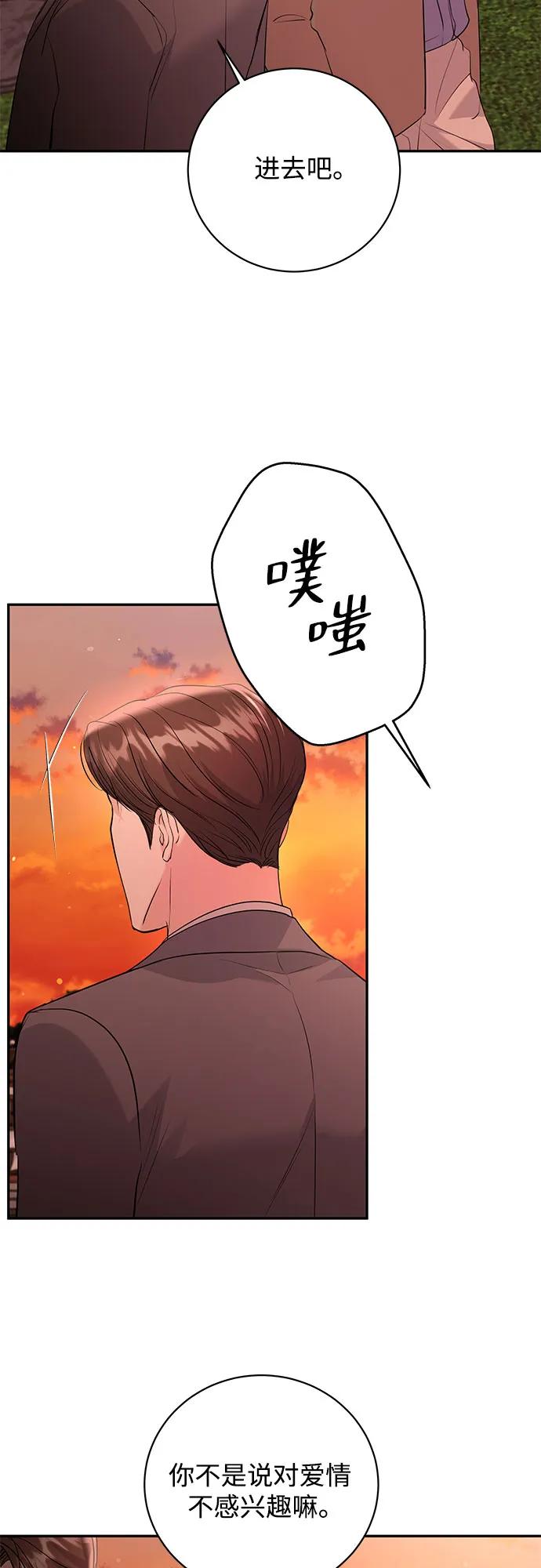 第41话54