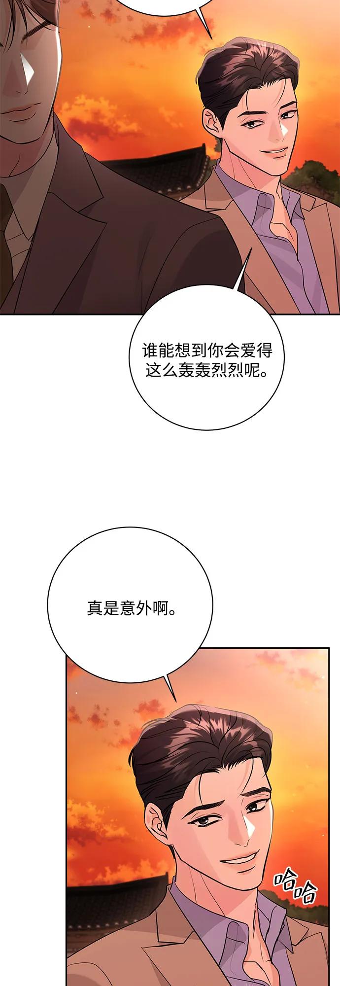 第41话55