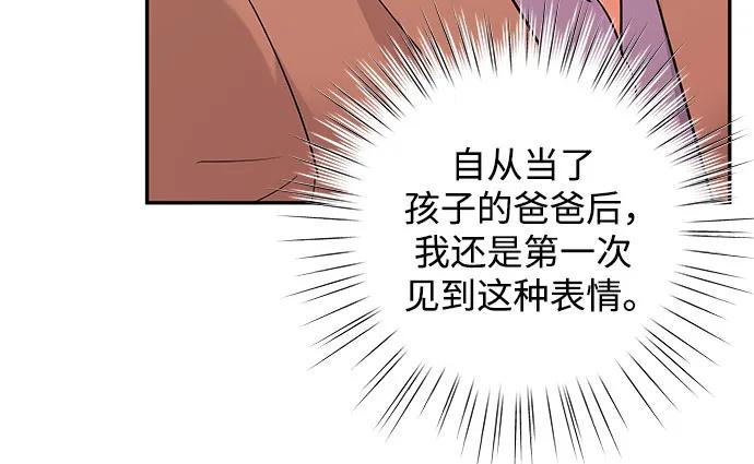 第41话56