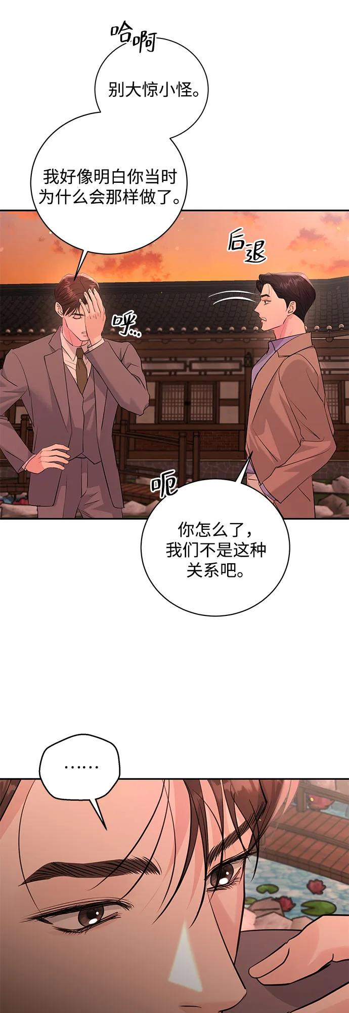 第41话57