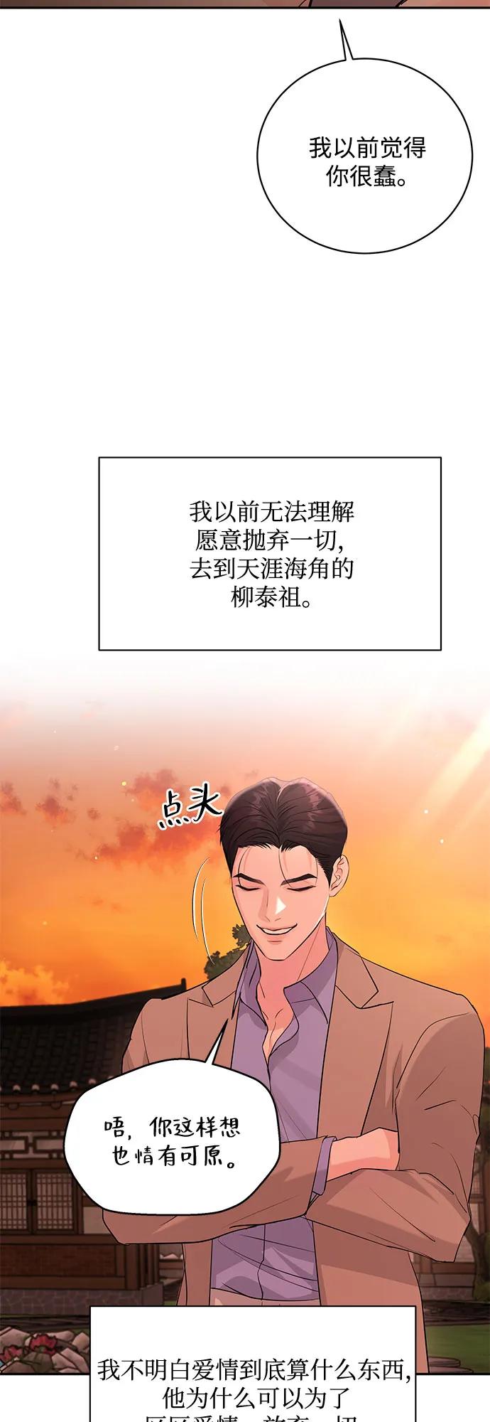 第41话58