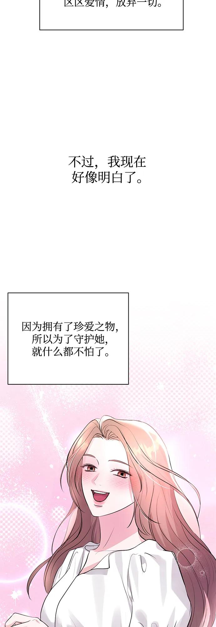 第41话59