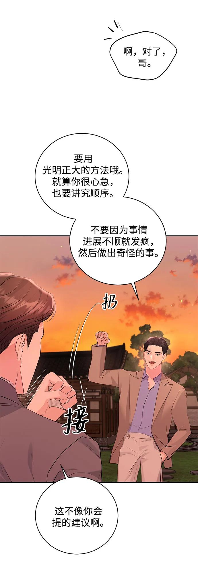 第41话62