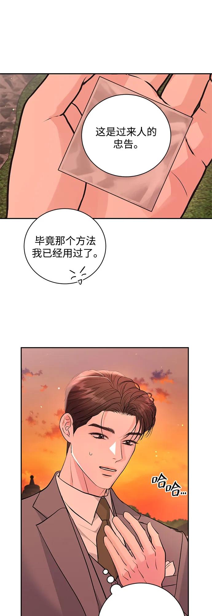 第41话63