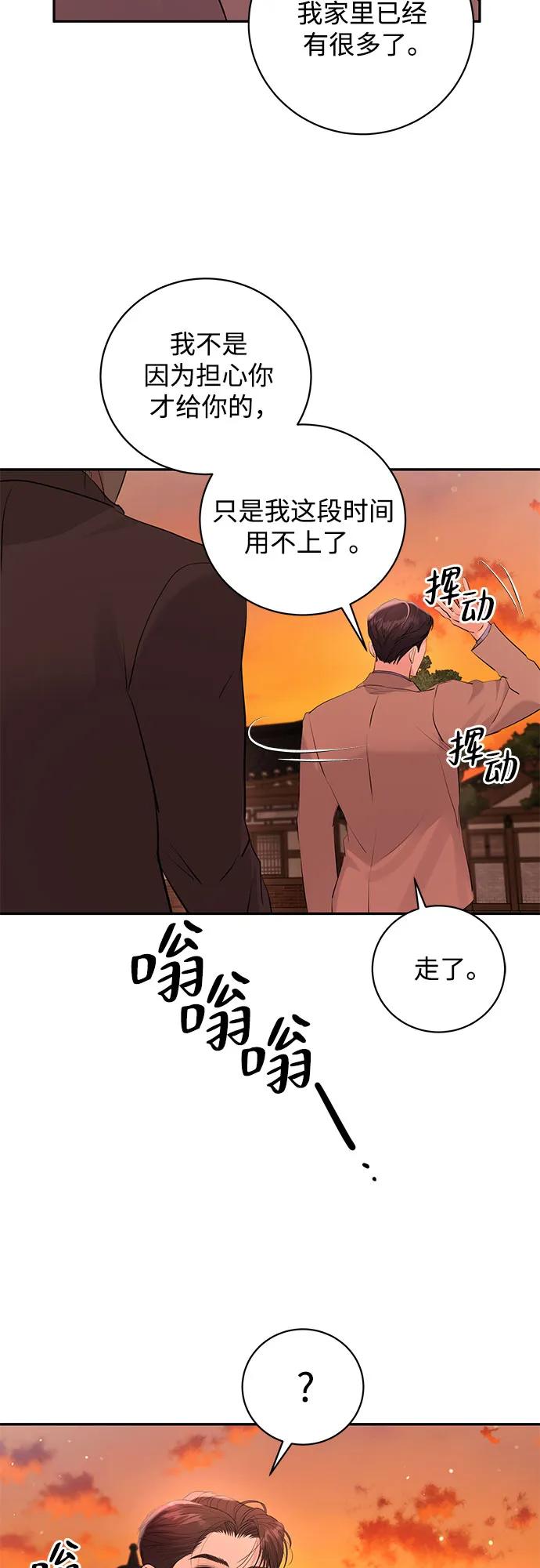第41话64