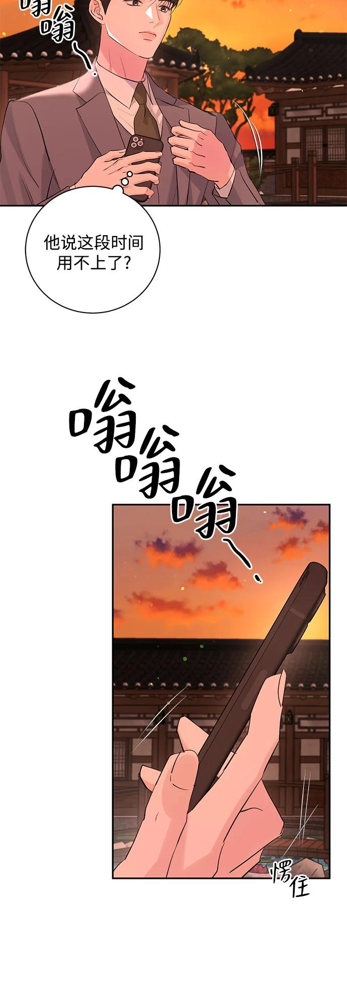 第41话65