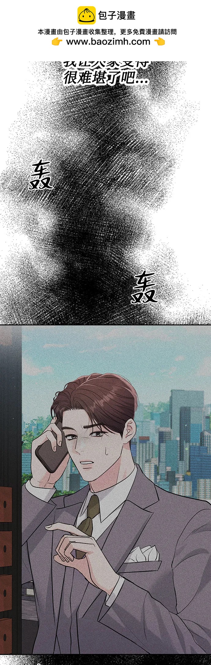 第41话8