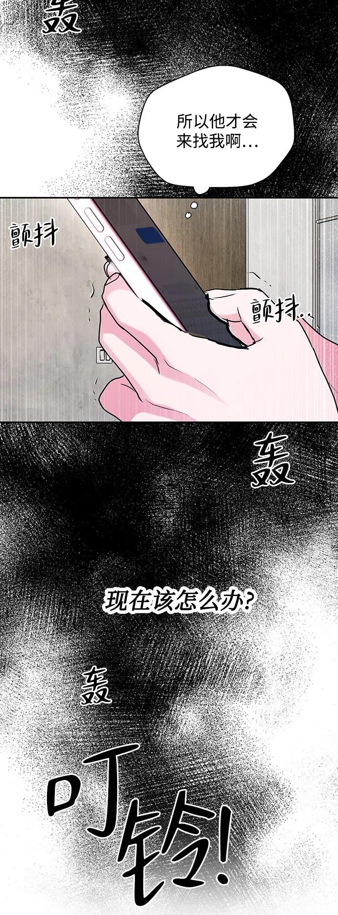 第41话9